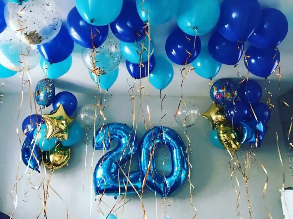 День рождение 20 лет фото. Шарики 20 лет. шары на день рождения мальчику 20 лет. шары в сине золотом цвете. воздушные шары с днем рождения 20 лет.