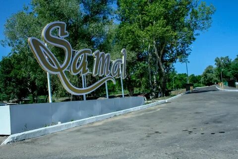 Усть каменогорск 5 дней
