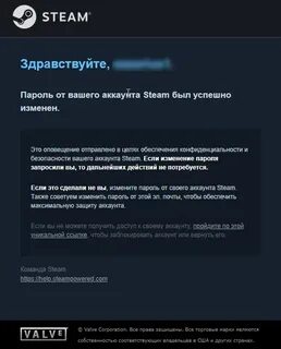 Подождать пароль