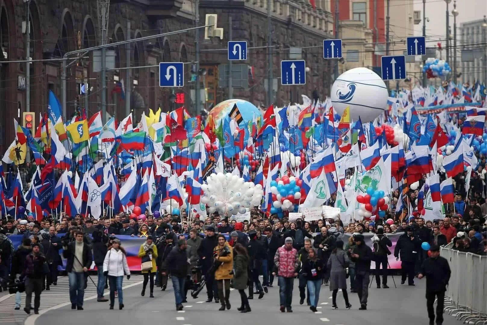 Когда будет день народа. С праздником день народного единства. Празднование дня народного единства. 4 Ноября день народного единства. День народног оединсва.