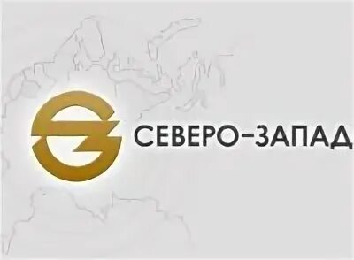 Севзап