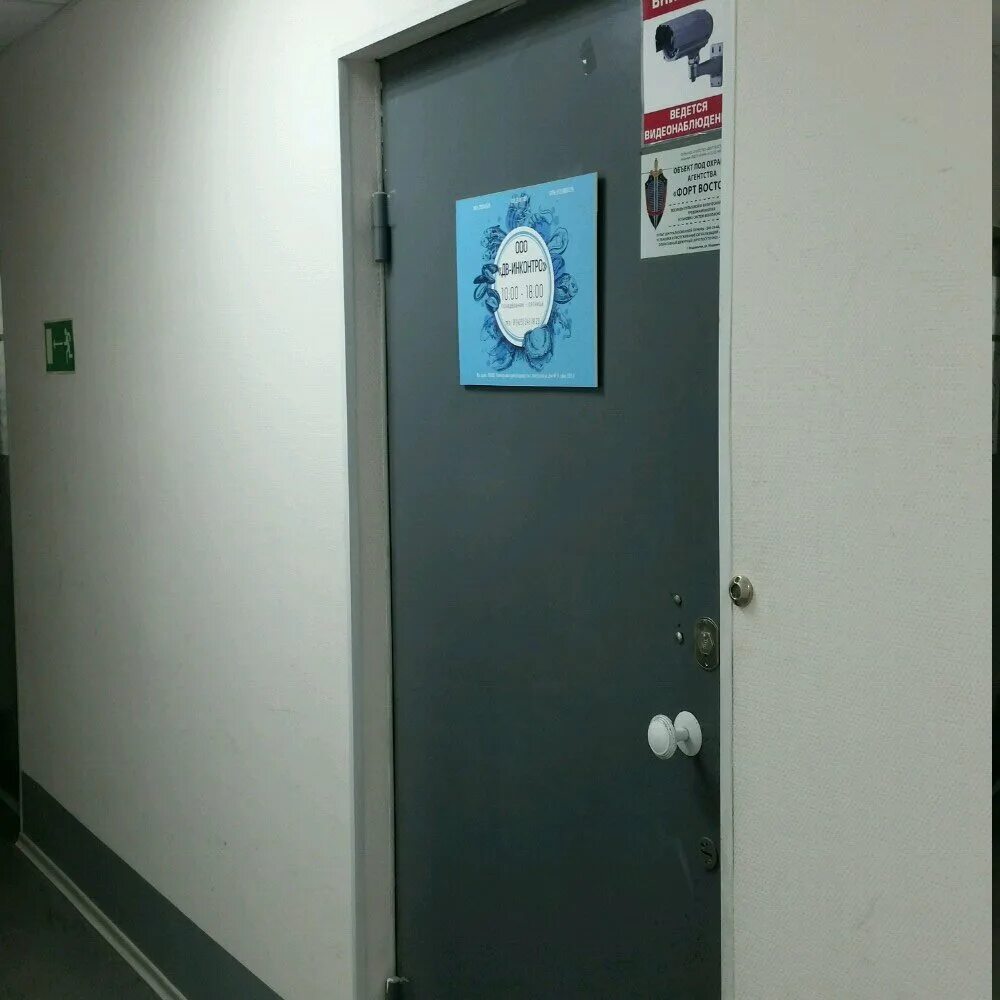 Магазин стиль владивосток. Z11 магазин владивосток. Манера обувь владивосток. А11 владивосток интернет магазин. Магазин z j во владивостоке.