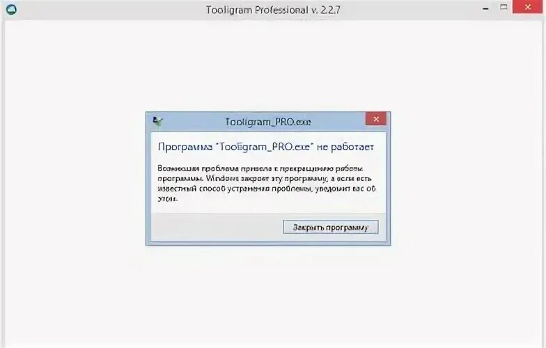 Скачанное приложение не открывается