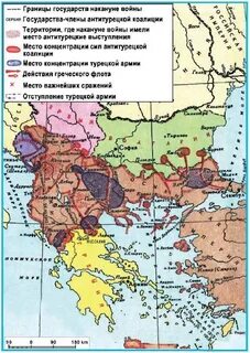 После границы