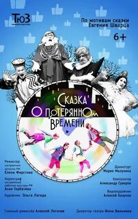 Спектакли нижний новгород афиша