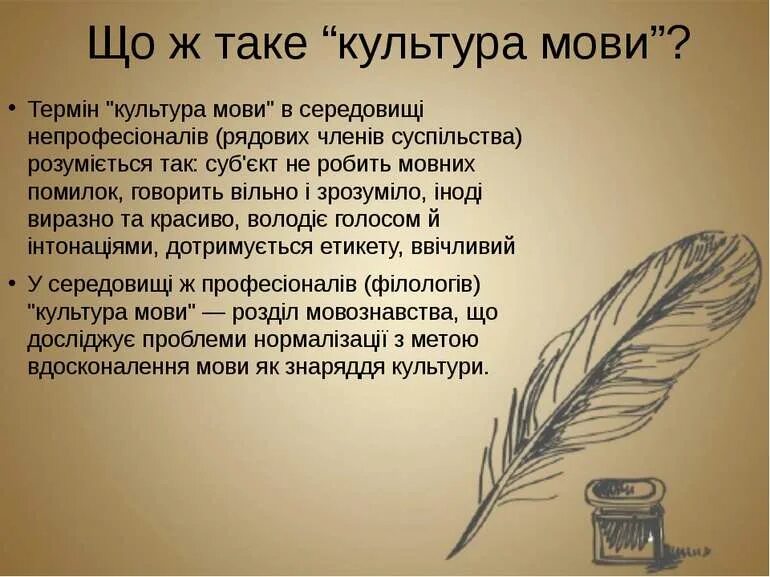 Впервые в истории советского государства Конституция всем гражданам. Впервые в истории советского государства Конституция всем. Право на материальное обеспечение в старости в Конституции 1936 года. Культура мова