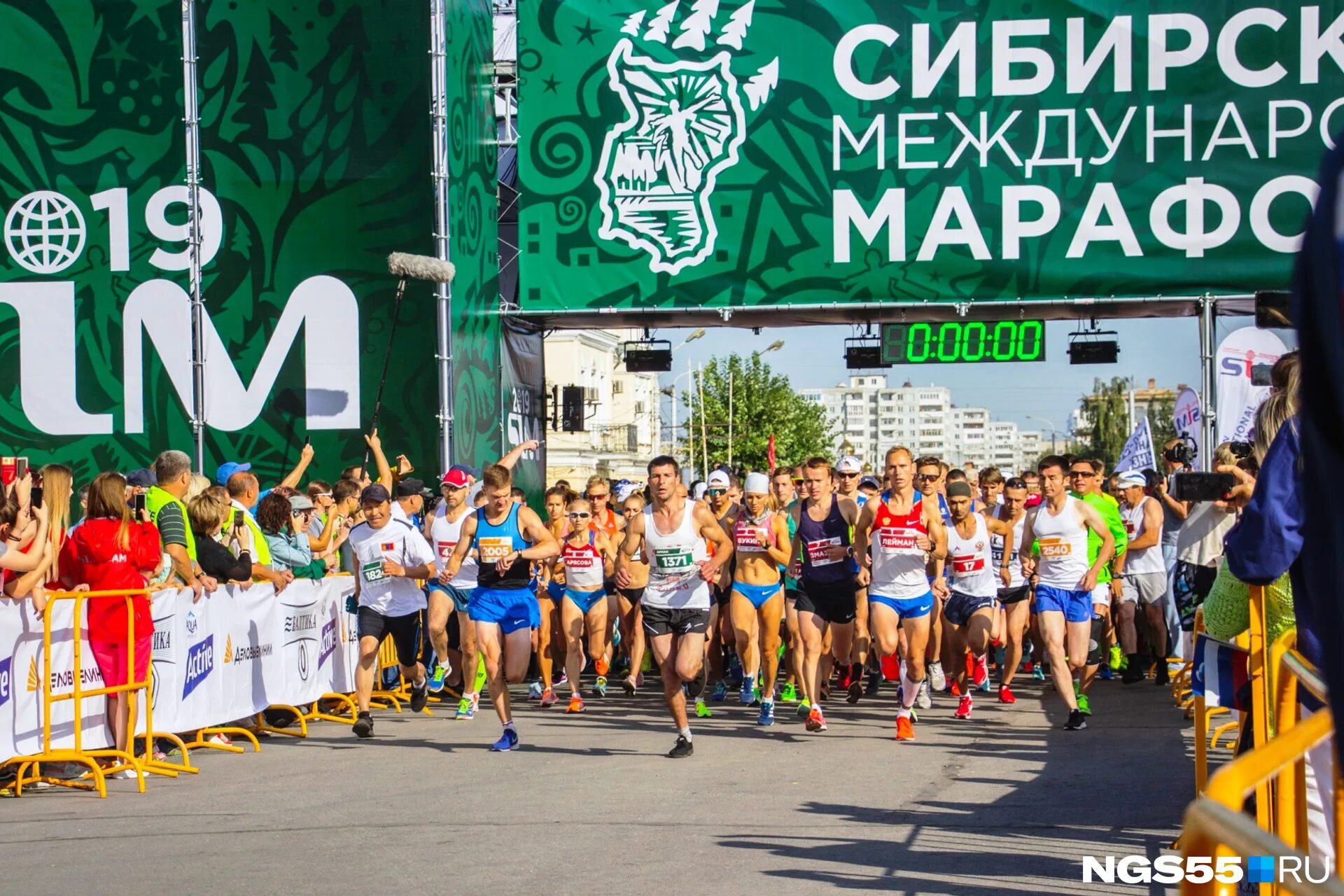 международный марафон. уфимский международный марафон. сибирский международный марафон омск. бегут марафон. сибирский международный марафон логотип.