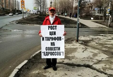 Реальная партия
