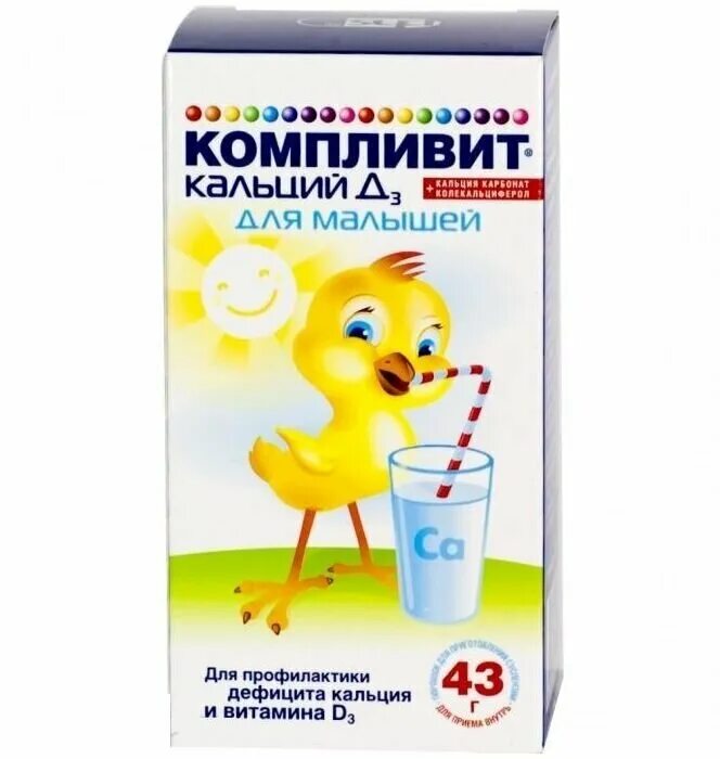 компливит кальций д3 д/детей сусп. витамины для детей с кальцием и д3. д 3 компливит капли для детей с кальцием. кальций д3 компливит детский. компливит кальций д3 суспензия.