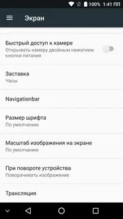 Версия системы телефона