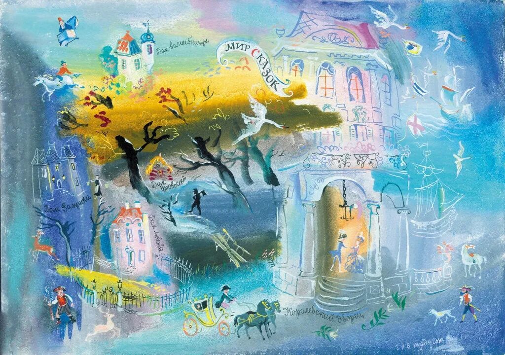 Сказочный замок. Волшебный мир приключений. Волшебный мир для детей. Карта нетландии питер пэн. Путешествие в мир книг.