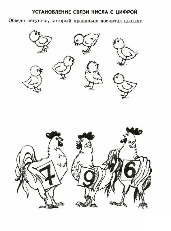 Числа после запятой числа пи. Число е в математике что это такое. Число е формула. Постоянное число е. Постоянные числа в математике.