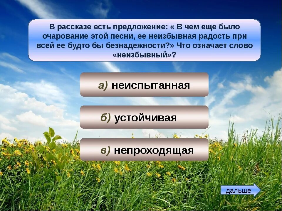 "я встретил вас". Б. Егэ. Стих про советское время. Тютчев помню время золотое.