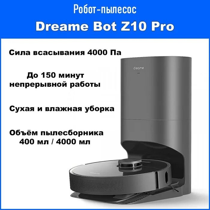 Dreame bot f9 pro отзывы. Робот-пылесос dreame f9 robot vacuum. Linksys lapac1200. Робот-пылесос xiaomi dreame f9 robot. Робот-пылесос dreame bot d10 plus, 4000 па, с самопустой док-станцией.