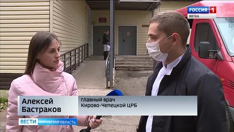 Вызвать врача киров