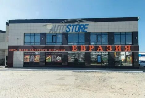 Аренда первоуральск