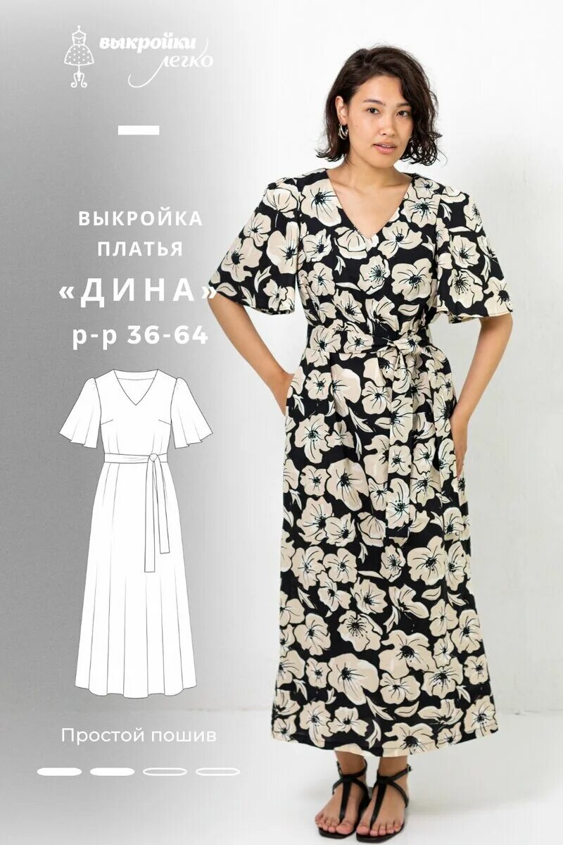 Анонс коллекции. Анонс коллекции. Анонс коллекции. Гаяне кирцова. Анонс коллекции.