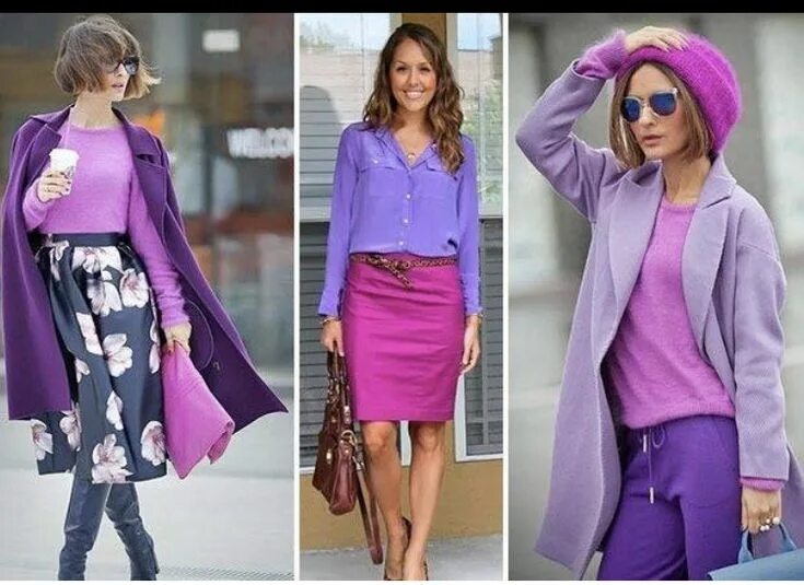 Сочетание фиолетового с другими цветами в одежде. Сочетание лавандового цвета в одежде. Сочетание сиреневого в одежде. Сочетание с фиолетовым. Сочетание голубого и фиолетового в одежде.