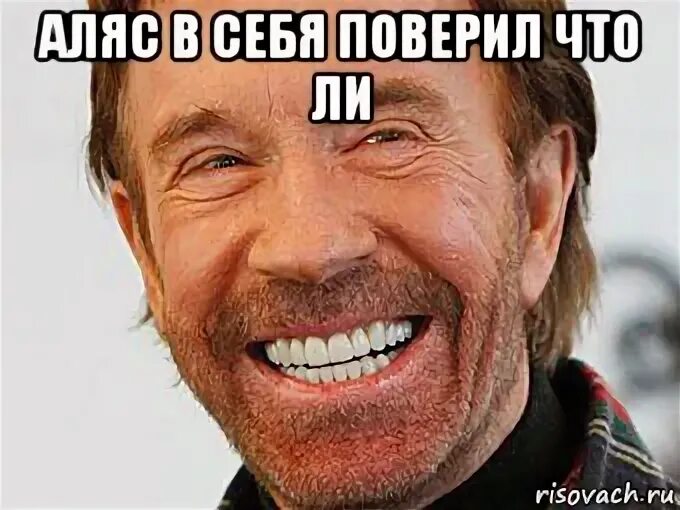Так можно было что ли мем