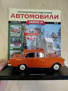 Журнал москвич
