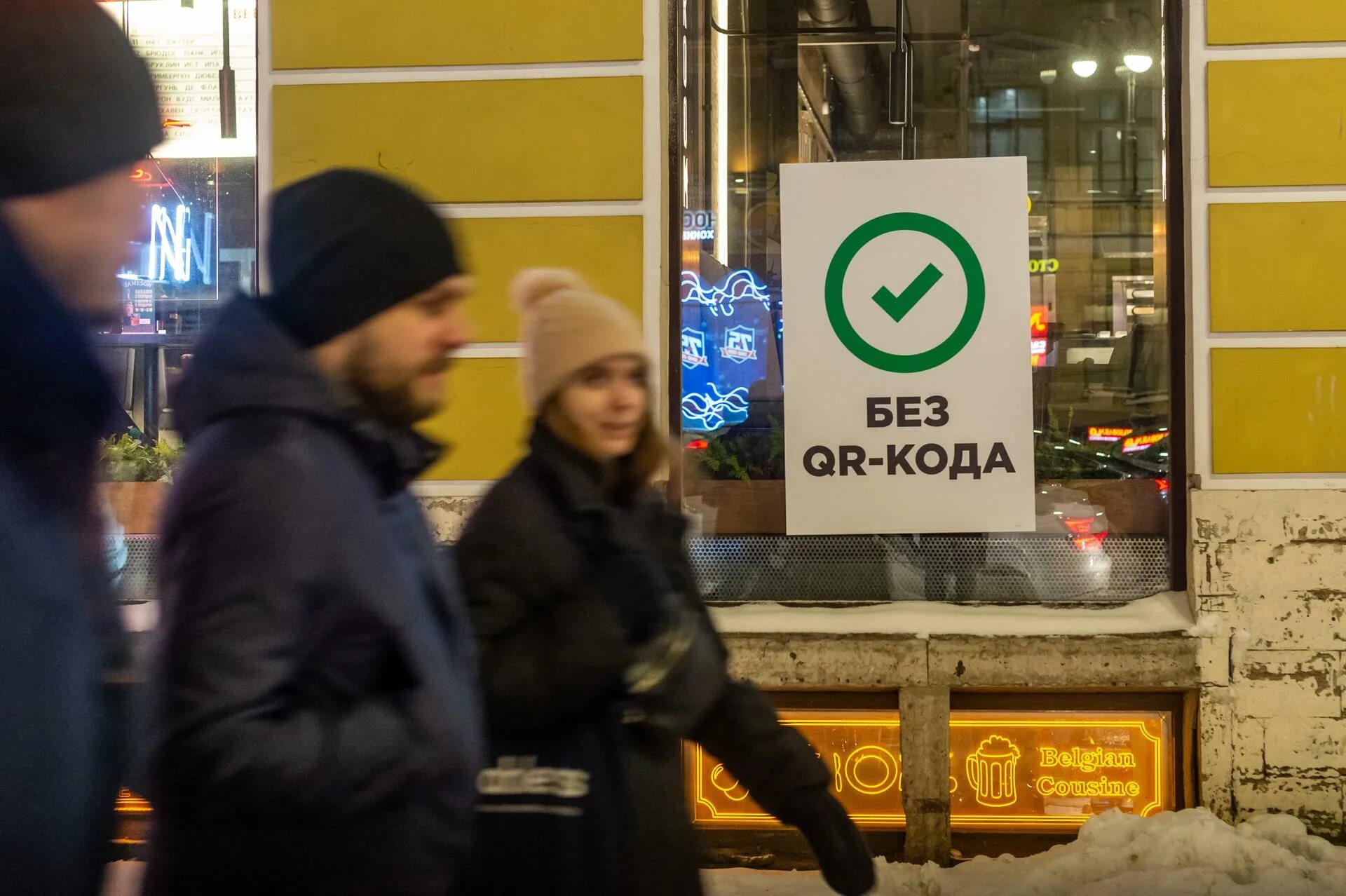 Против бойкота. QR код заведения. Жена объявила бойкот картинки. Бойкот человеку. Компании объявлены байкот.