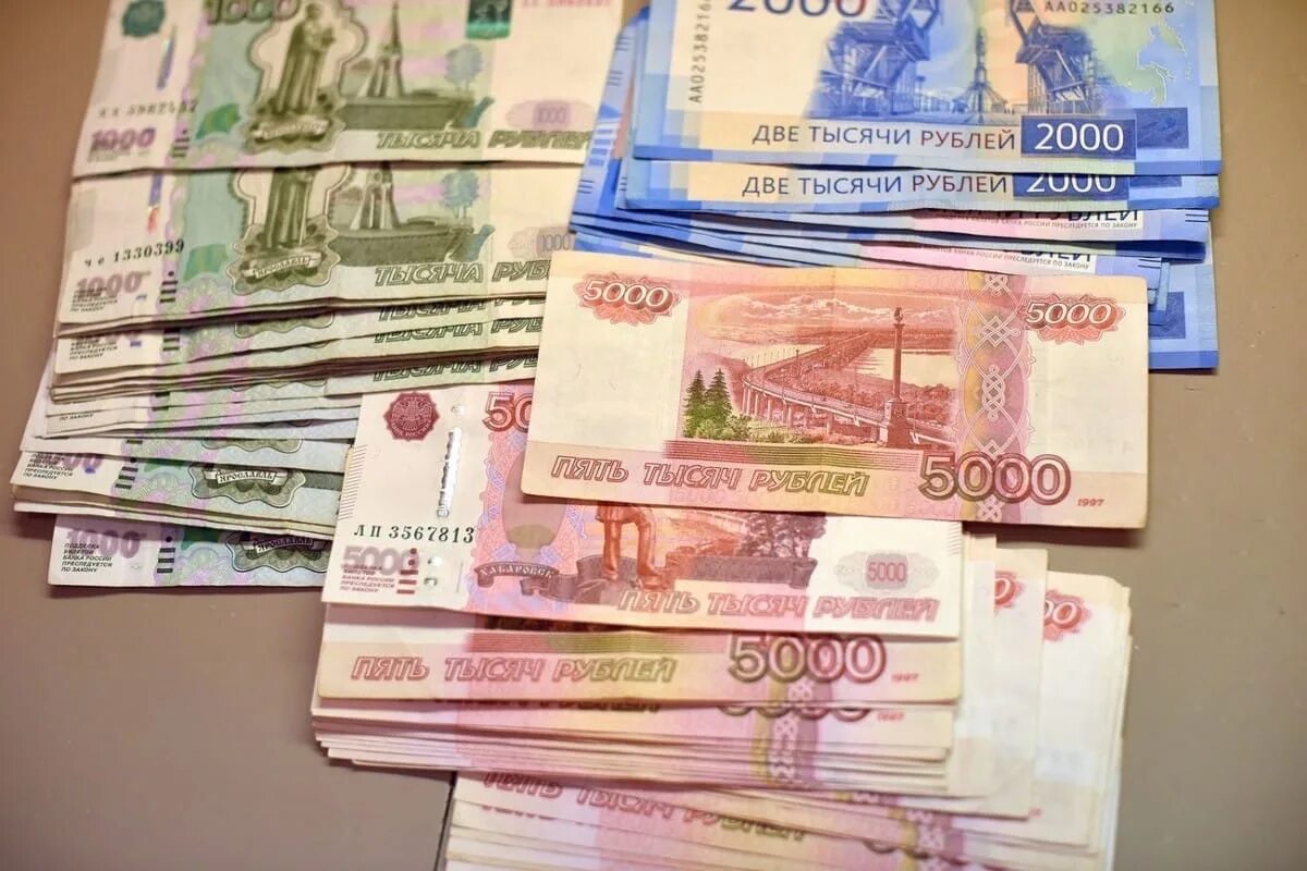 50 000 рублей фото. 50000 рублей 1 купюрой. 50 тыс рублей. Фото 11 тысяч рублей. Связь 50 тыс.