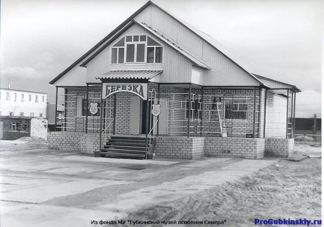 Губкинский ханты-мансийск. Когалым губкинский. Когалым губкинский. Сургут и новый уренгой на карте. Губкинский ямало-ненецком ао,.