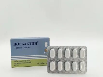 Норбактин отзывы при цистите