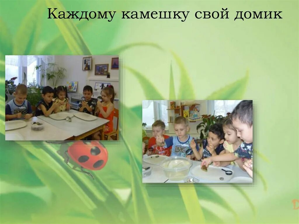 Опыт каждого рабочего