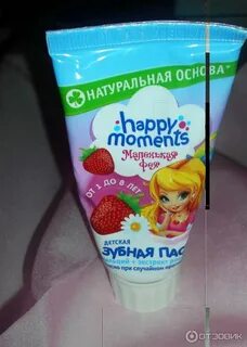 Маленькая паста