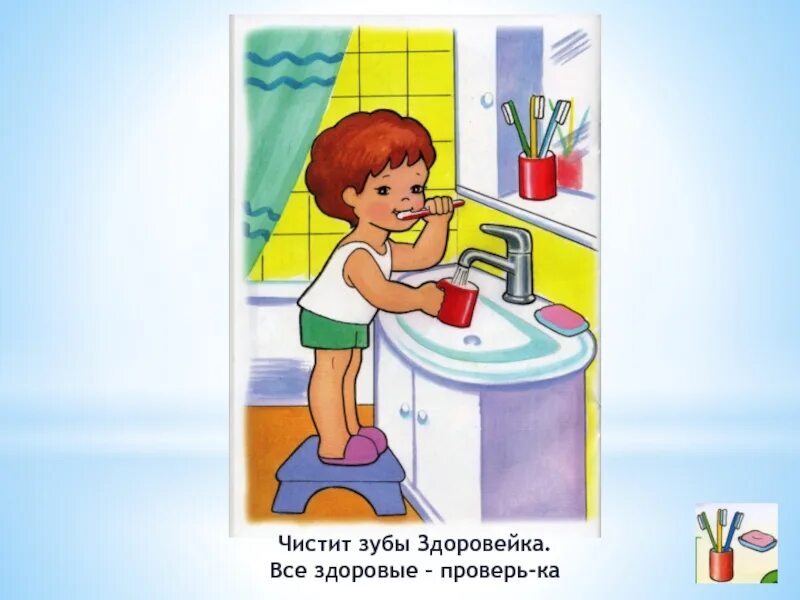 Надпись здоровейка. Спортивные эмблемы для дошкольников. Картинки здоровейка. Здоровейка для детей. Тема здоровейка.