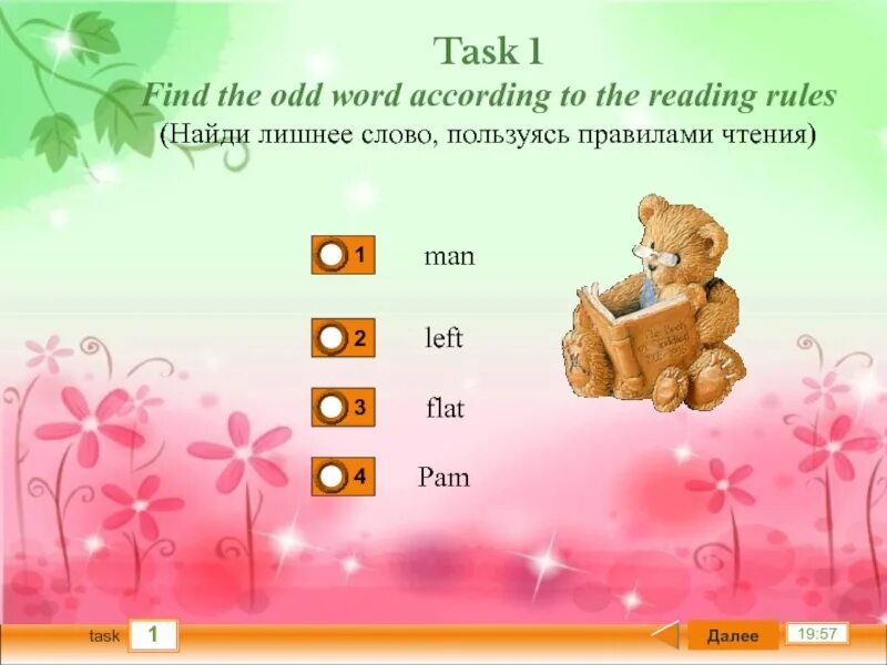 Odd word. Find the odd Word. Find an odd. Task odd Word. Find the odd Word перевод.