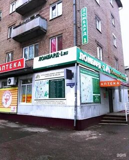 Ломбард 1 золотой