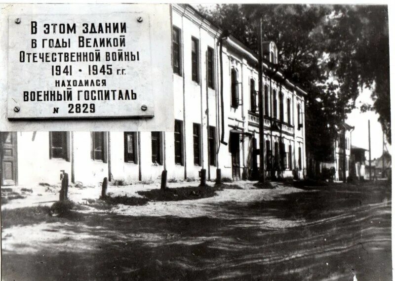 Иваново в годы великой отечественной