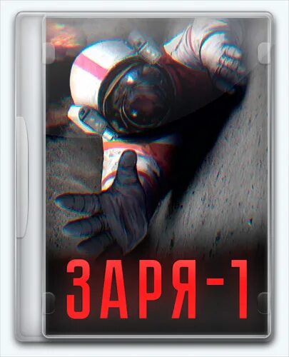 Зари 1а