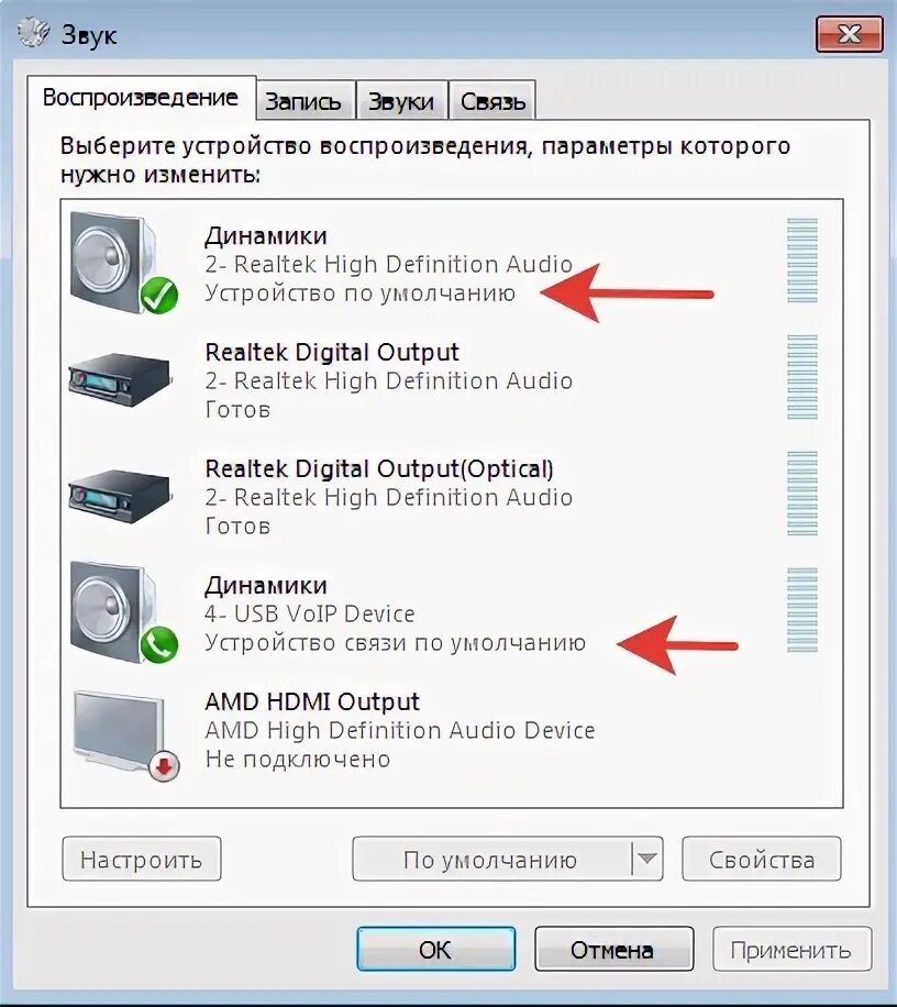 Программа для переназначения аудио выходов. Аудиоустройство USB OEM. Переназначение гнезд звуковой карты Realtek. Случайно удалил аудиоустройство на ноутбуке.