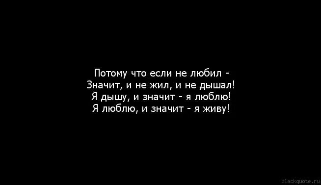 Цветовая гамма в психологии. Любить значит видеть человека таким. Сочинение о природе. Что значит любить все живое. Проект люби все живое 3 класс.