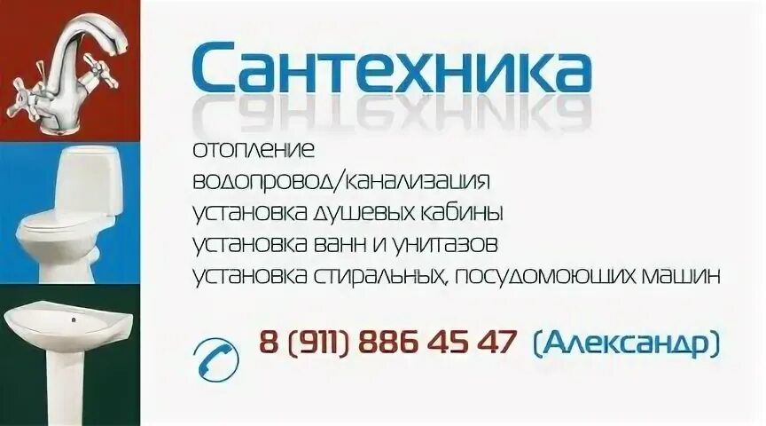 Уровень великие луки каталог