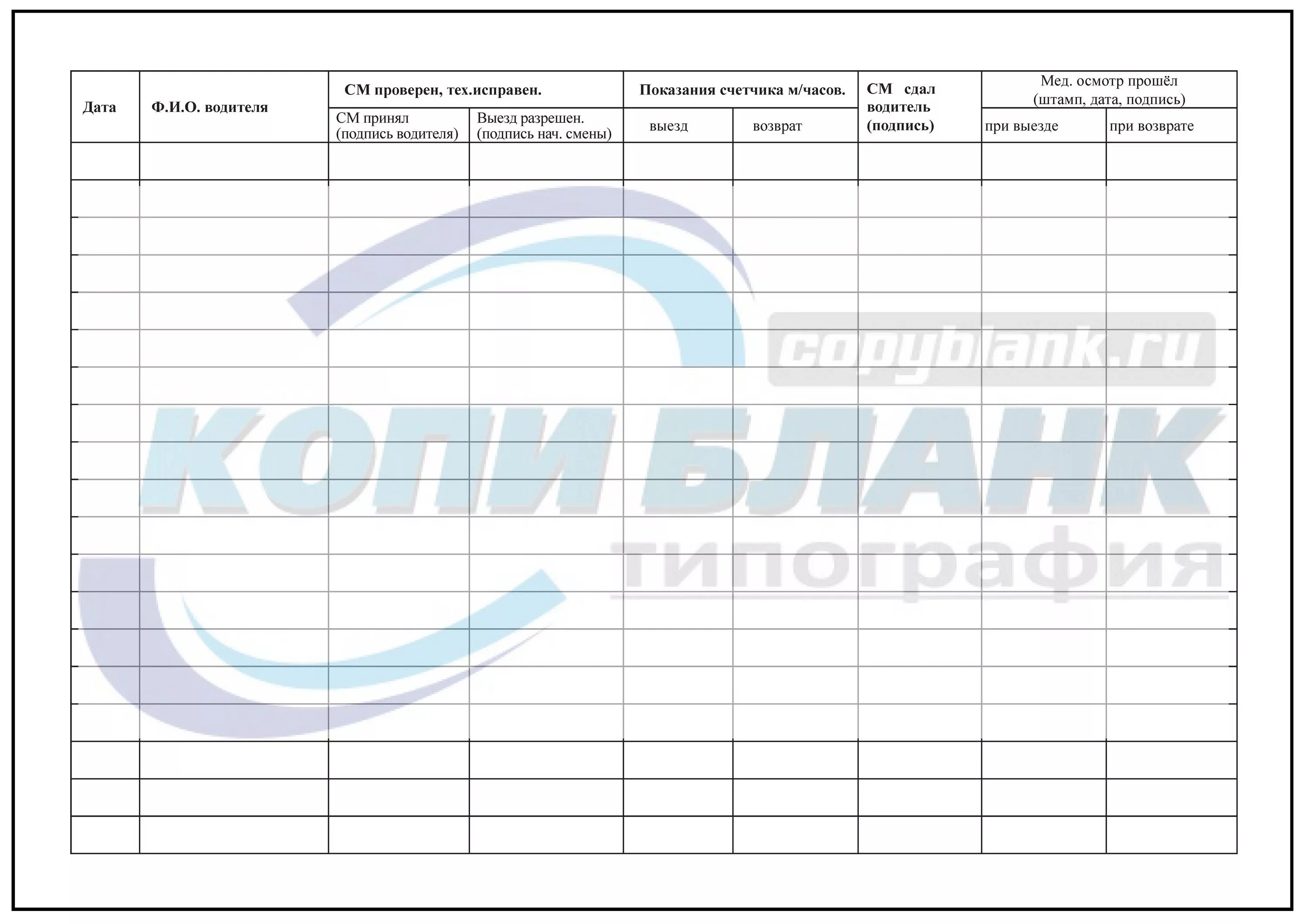 Журнал планирования профилактических прививок. Форма журнала учета профилактических прививо. Прививочный журнал форма. Журнал регистрации прививок. Журнал осложнений