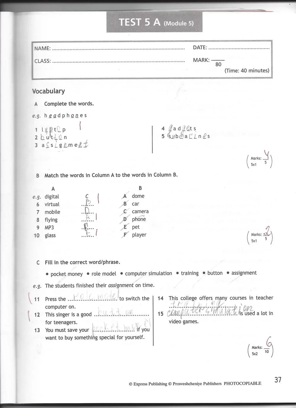 Тест по английскому 7 класс Spotlight 5 модуль. Английский Test 7 a Module 7. Test booklet 7 класс Spotlight ваулина. Spotlight английский 5 класс тест 7. Тест 7 модуль 3