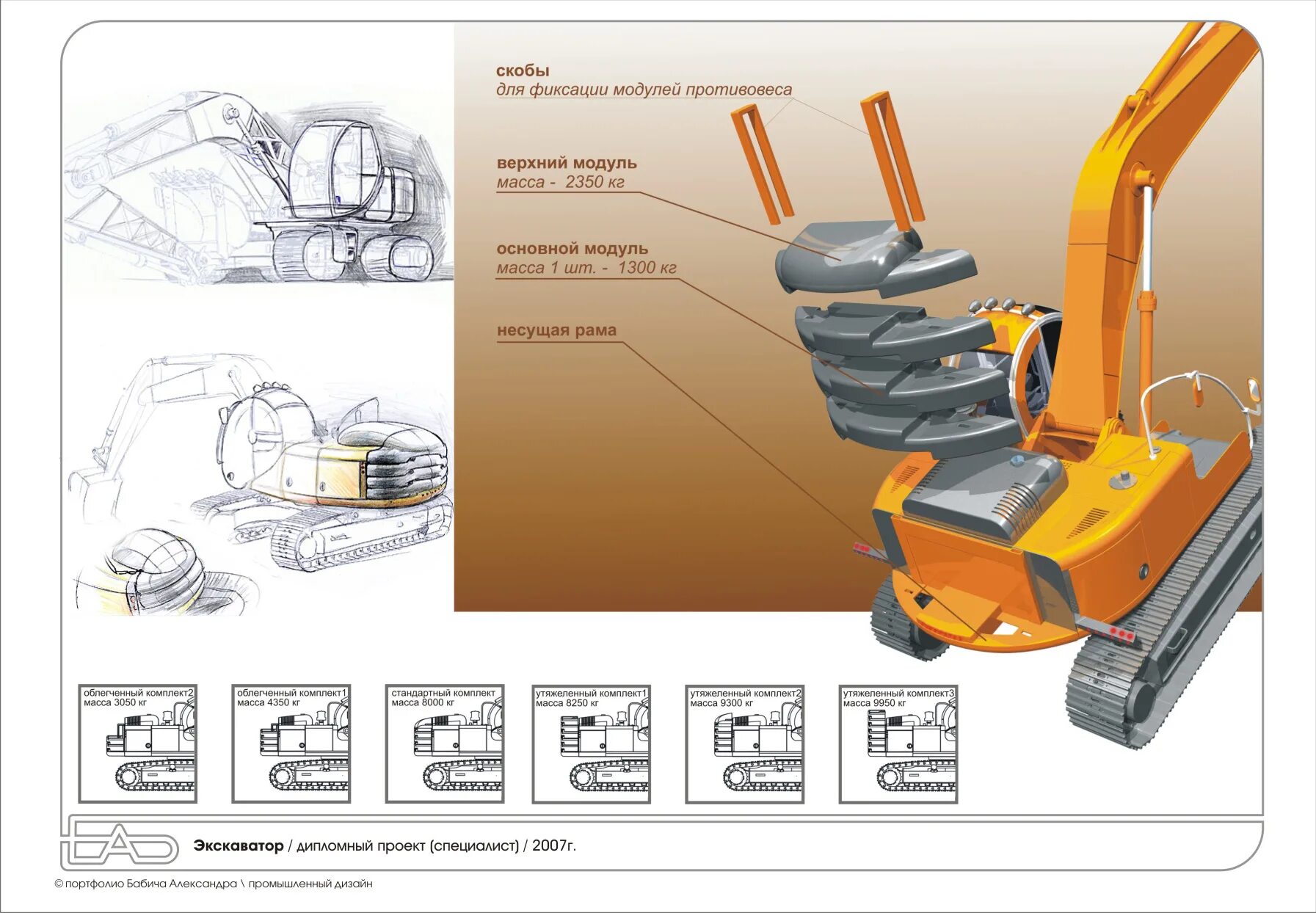 строительные машины экскаватор. плакат "одноковшовый экскаватор. безопасность земляных работ. Lonking экскаватор гусеничный. экскаватор листам.