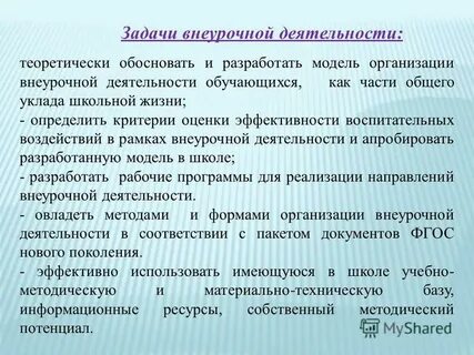 Теоретически обосновано