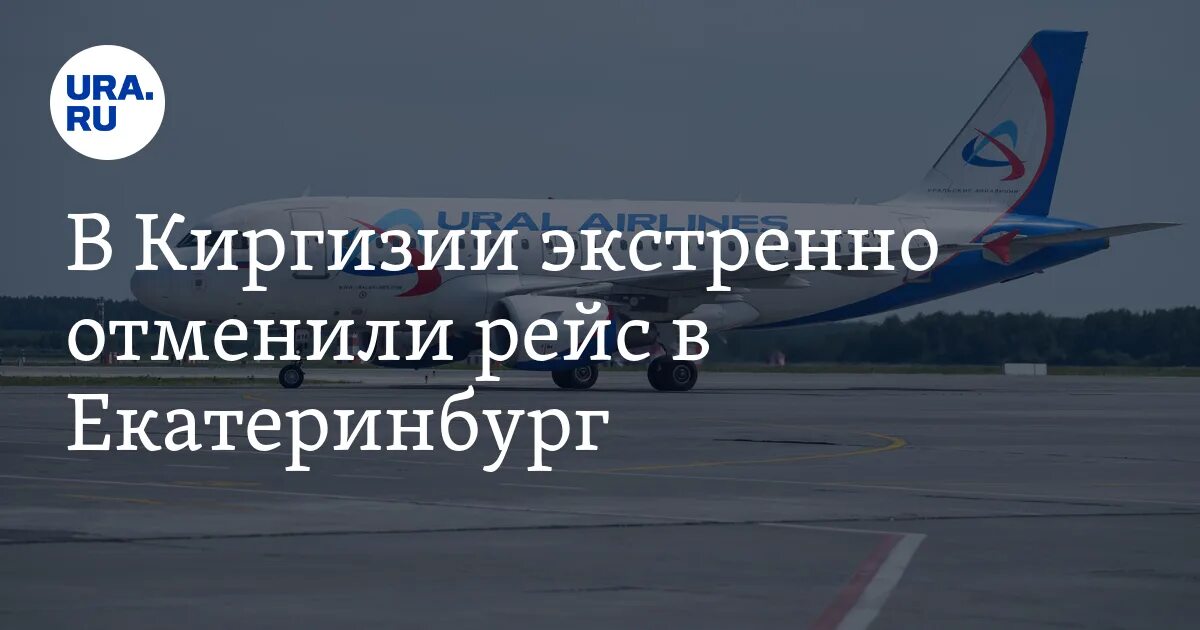 Карта город ош со спутника. От бишкека до екатеринбурга. Трасса алматы бишкек на карте. От бишкека до екатеринбурга. От бишкека до екатеринбурга.