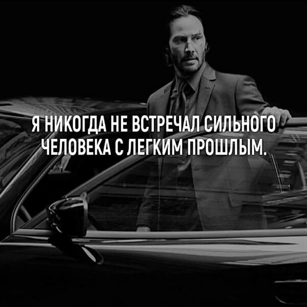 Приказы сильного человека. Сильные цитаты. Цитаты про сильных людей. Сильные афоризмы. Мощные цитаты.