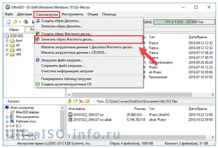 Как установить флешку как загрузочный диск. Образ виндовс 10 на флешку. как выглядит образ windows 10 на флешке. загрузочная флешка виндовс 10. запись образа на флешку.