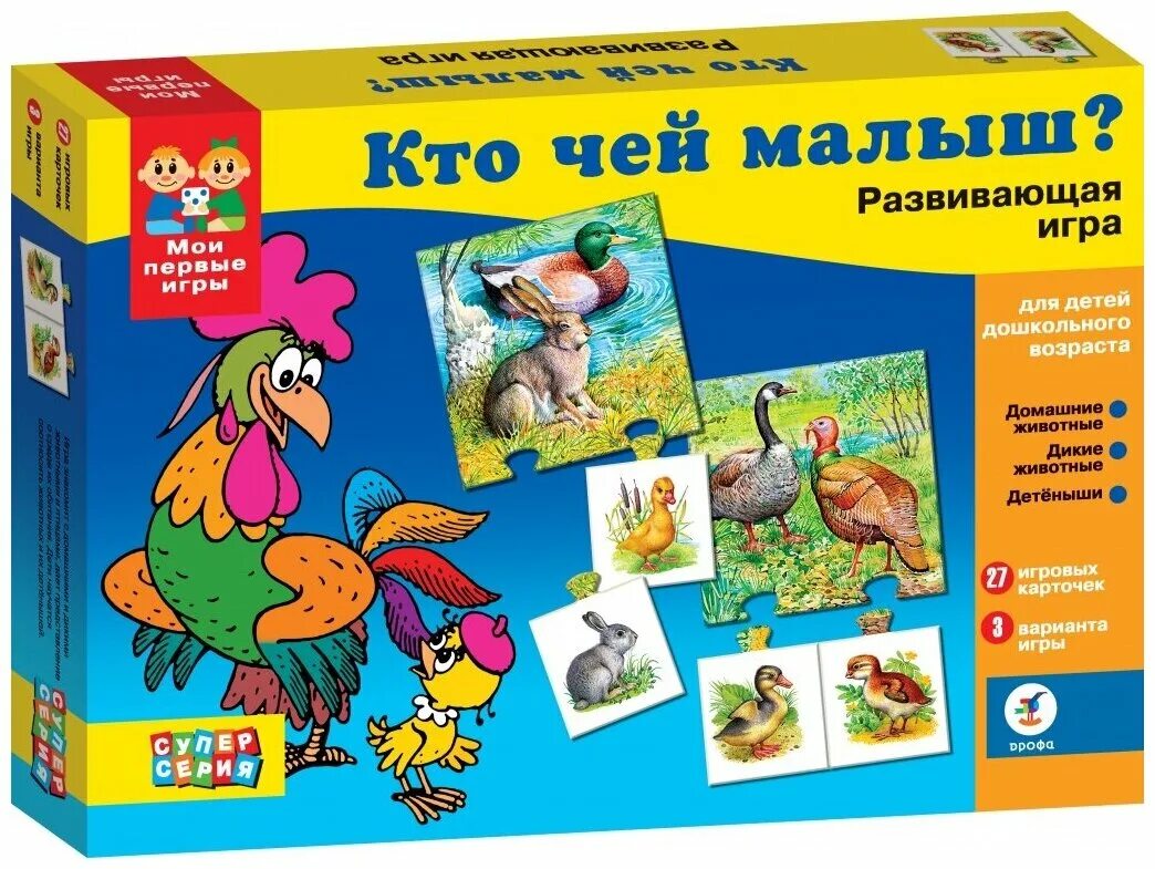 Настольная игра "кто чей малыш?" Дрофа 1134. Развивающая игра "чей малыш?". Настольная игра «чей малыш?». Настольно печатные игры животные и их дети.