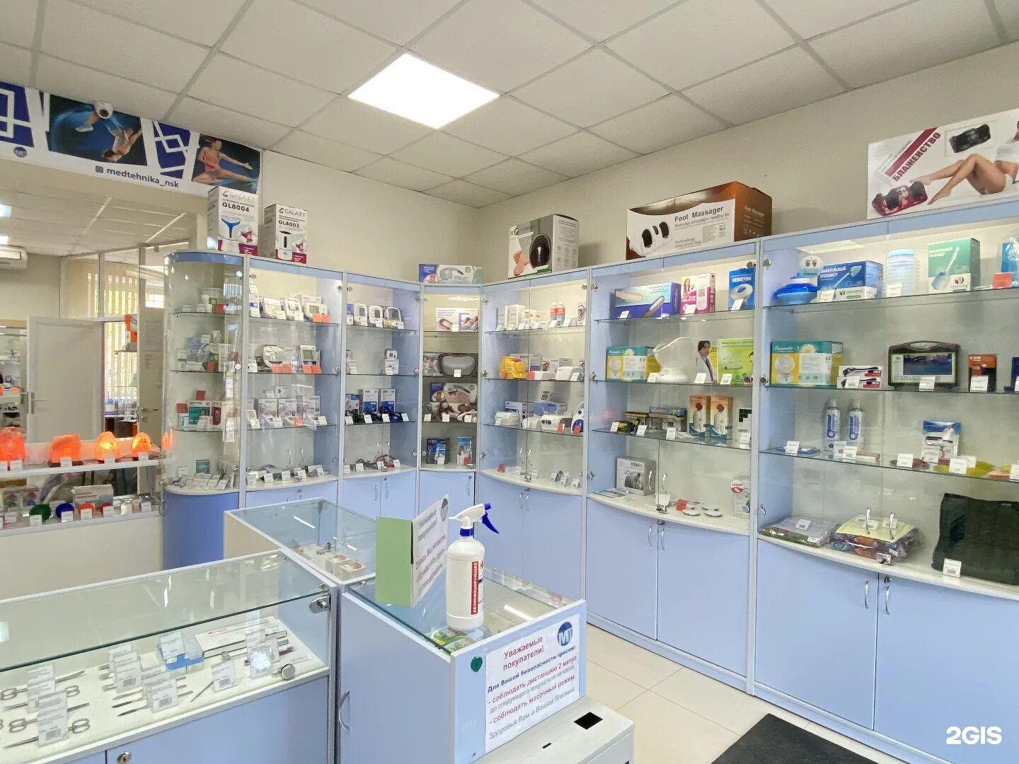 Медтехника радищева 57. Ооо "медтехника-р". Медтехника ул энгельса. Магазин медтехники в курске. Медтехника волгоград.