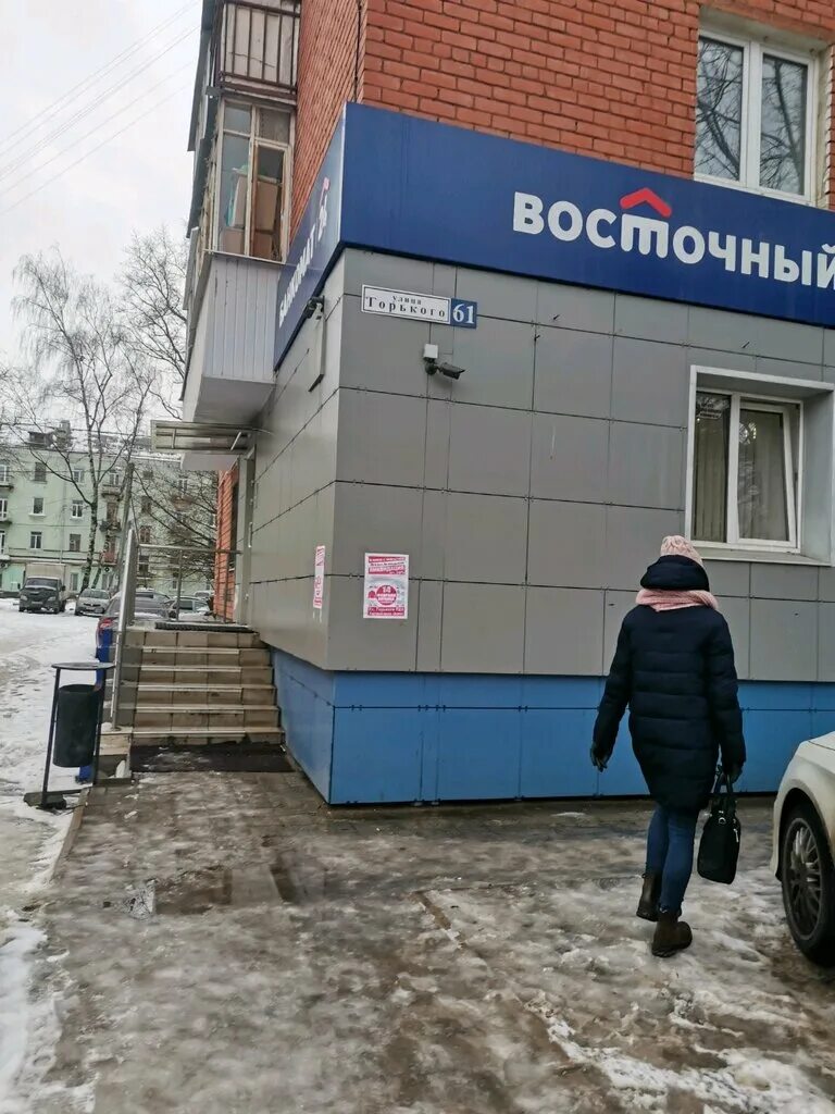 Банк тверь. Ул Горького 61 Тверь. Восточный экспресс банк. Банк Восточный Салават.