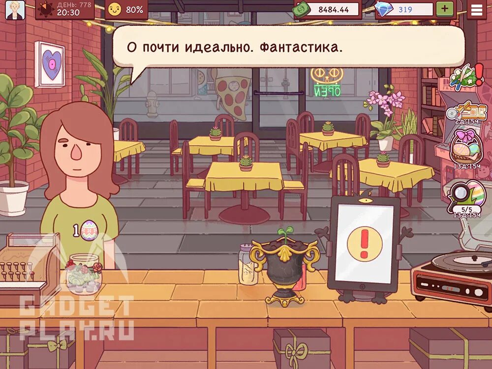 Пицца отличная пицца игра хэллоуин