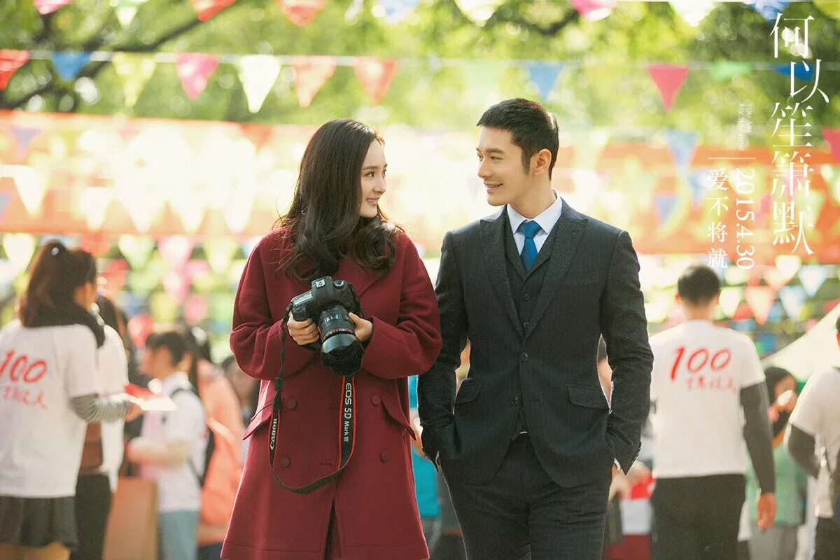 Безмолвное расставание. My sunshine сериал. Ночь воспоминаний дорама. Япония сериалы 2015. Средство от разлуки фильм.